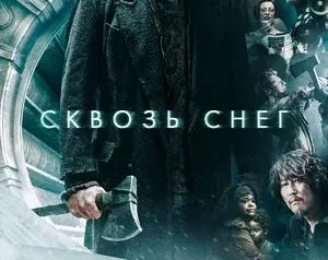 Погружение в мир антиутопии: 7 фантастических фильмов, заставляющих задуматься о будущем / Кино и сериалы / iXBT Live
